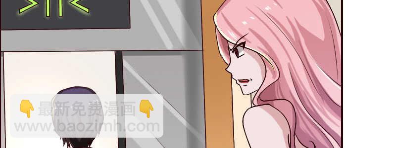 11.想办法让她离开(1/2)-第12话