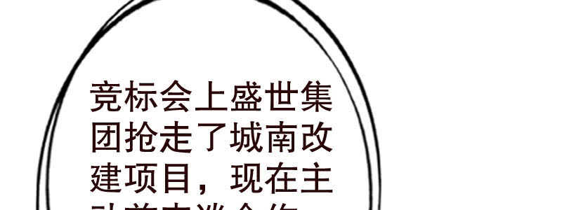 13.失去之后才觉得后悔2(1/3)-第14话