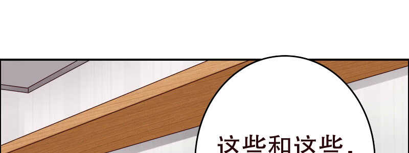 13.失去之后才觉得后悔2(1/3)-第14话