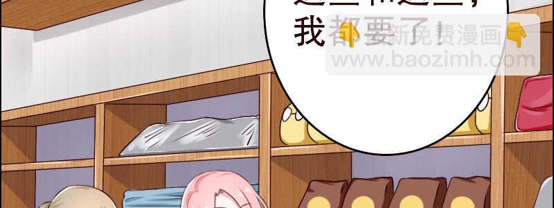 13.失去之后才觉得后悔2(1/3)-第14话