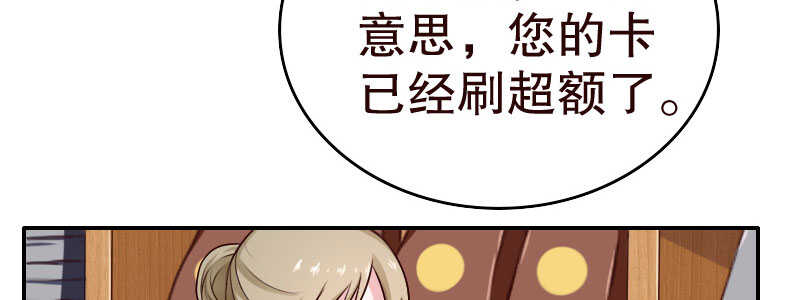 13.失去之后才觉得后悔2(1/3)-第14话