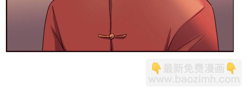 15 有眼无珠下(1/3)-第16话