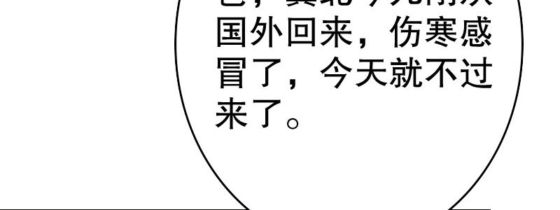 15 有眼无珠下(1/3)-第16话