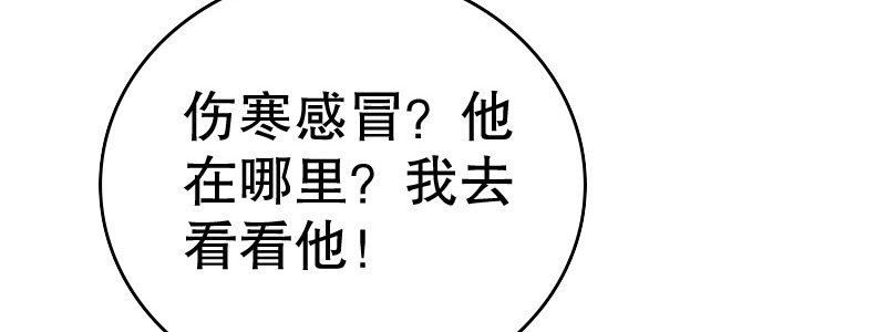 15 有眼无珠下(1/3)-第16话