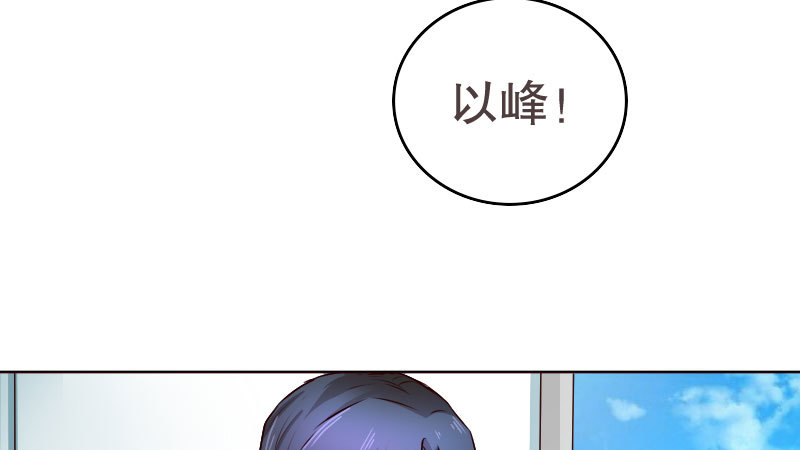 17怀孕别到处乱跑(1/2)-第18话