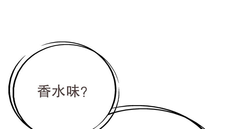 17怀孕别到处乱跑(1/2)-第18话