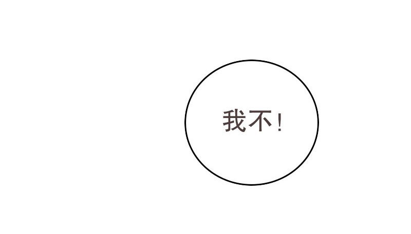 17怀孕别到处乱跑(1/2)-第18话