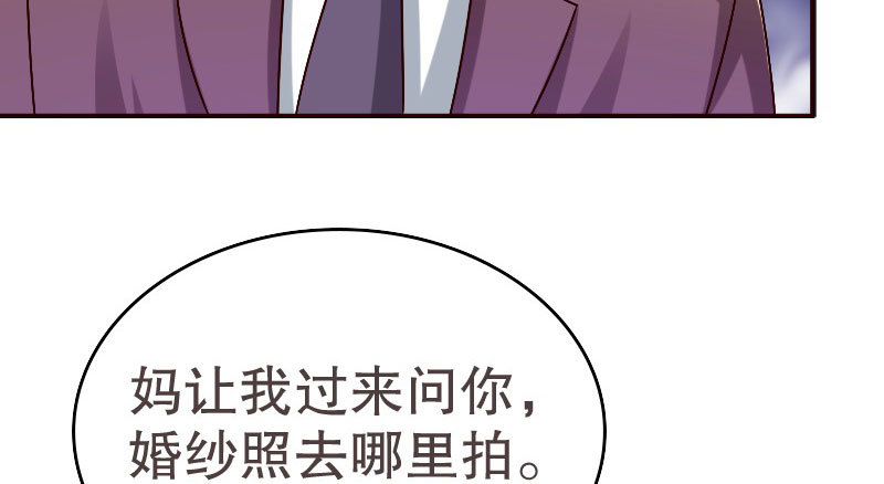17怀孕别到处乱跑(1/2)-第18话