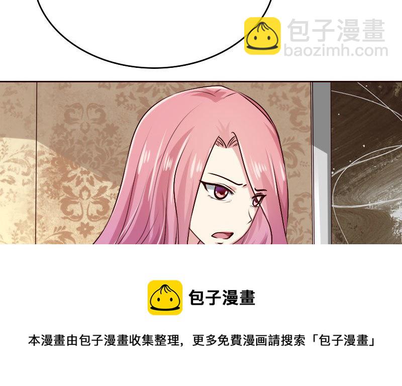 17怀孕别到处乱跑(1/2)-第18话