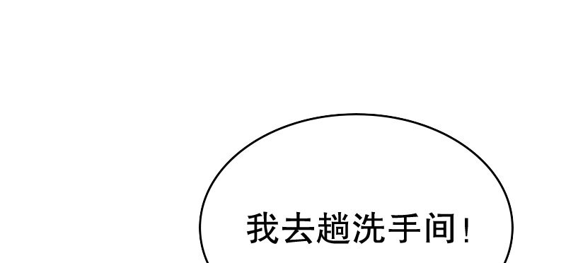 19 情敌相见(1/3)-第20话