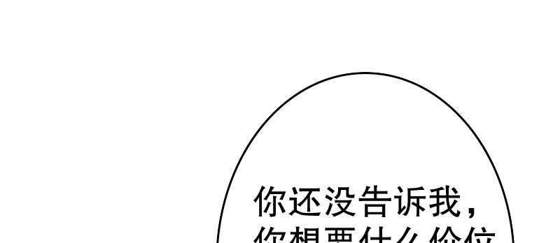 19 情敌相见(1/3)-第20话