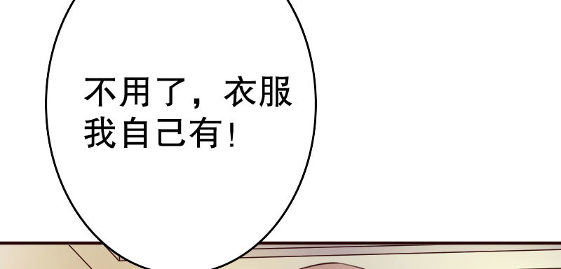 19 情敌相见(1/3)-第20话