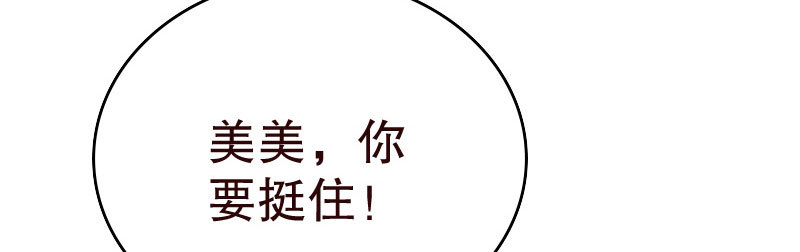 21人善被人欺(1/3)-第22话