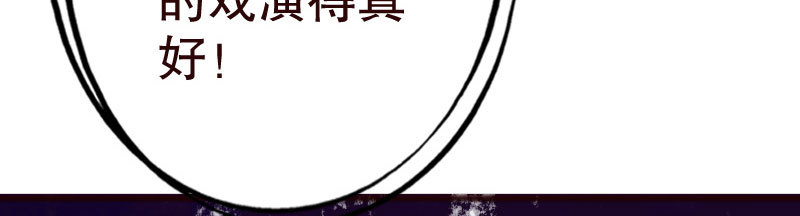 21人善被人欺(1/3)-第22话