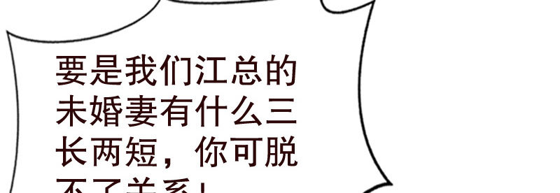 21人善被人欺(1/3)-第22话