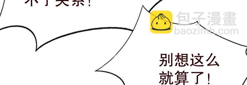 21人善被人欺(1/3)-第22话