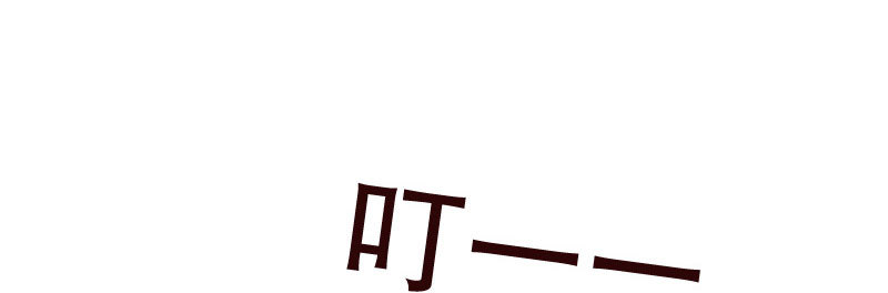 21人善被人欺(1/3)-第22话