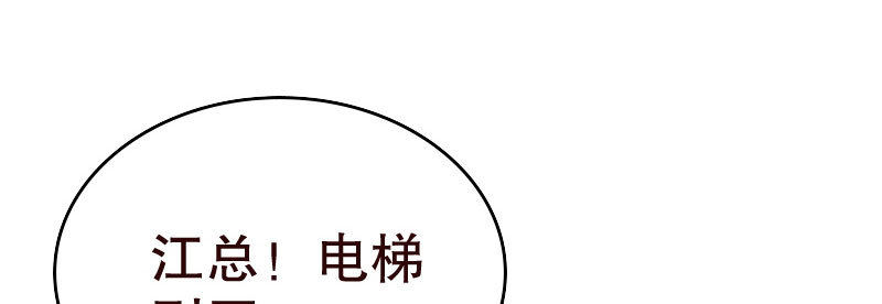 21人善被人欺(1/3)-第22话