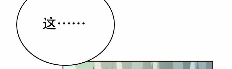23孩子(1/4)-第24话