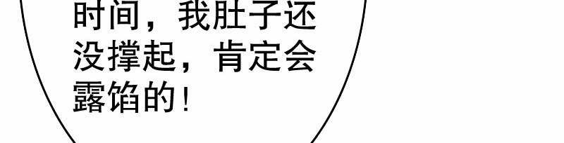 23孩子(1/4)-第24话
