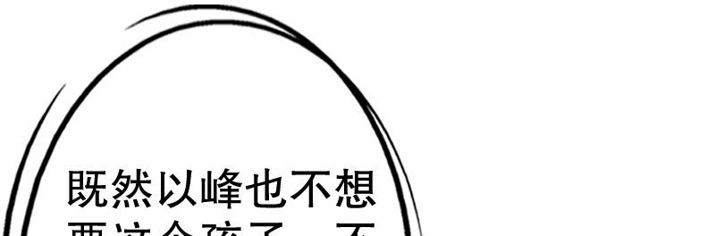 23孩子(1/4)-第24话