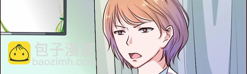 23孩子(1/4)-第24话