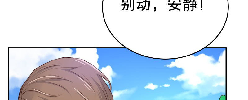 25做夫妻(1/3)-第26话