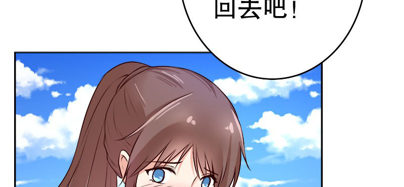 25做夫妻(1/3)-第26话