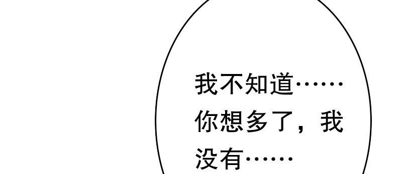 27关于妻子的义务(1/3)-第28话