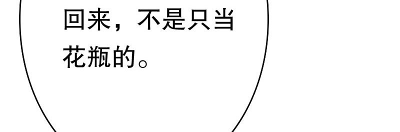 27关于妻子的义务(1/3)-第28话