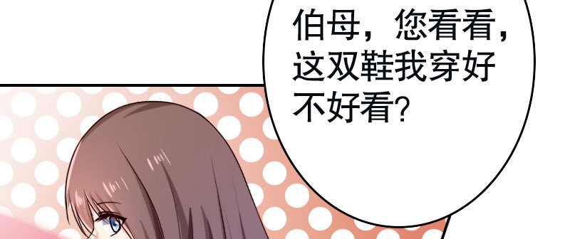 29污蔑(1/5)-第30话