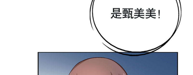 29污蔑(1/5)-第30话