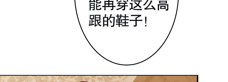 29污蔑(1/5)-第30话