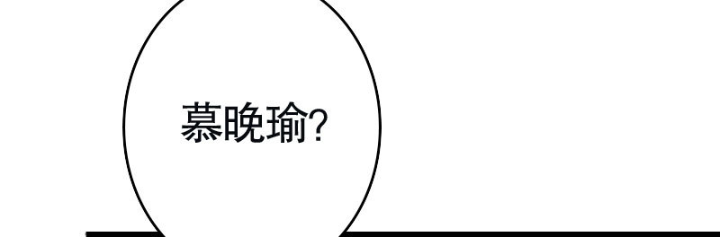 29污蔑(1/5)-第30话