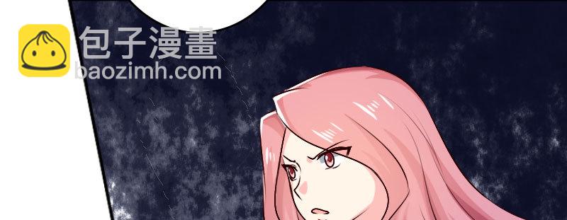 29污蔑(1/5)-第30话
