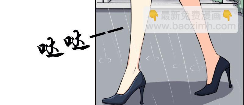 03 贱女求同情(1/3)-第4话