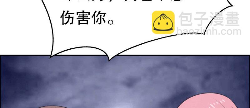 03 贱女求同情(1/3)-第4话