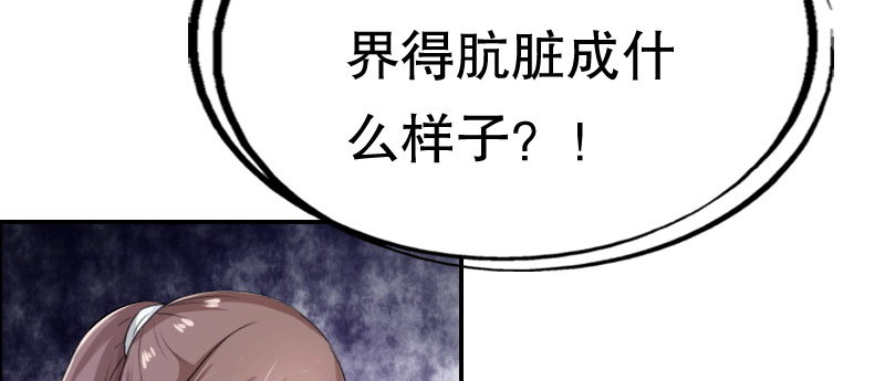 03 贱女求同情(1/3)-第4话