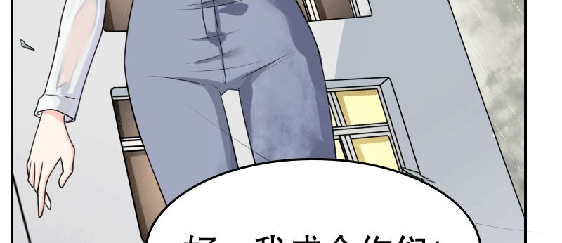 03 贱女求同情(1/3)-第4话