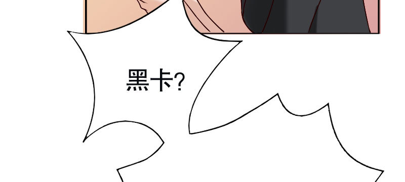 31亿万富豪待遇(1/3)-第32话