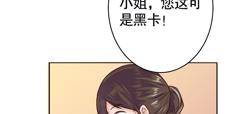 31亿万富豪待遇(1/3)-第32话