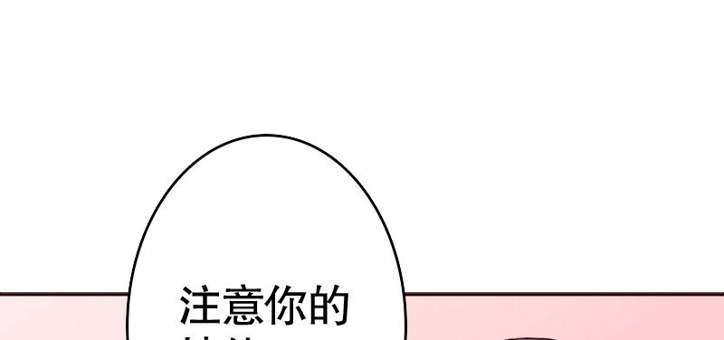 33亮出你的利爪(1/2)-第34话