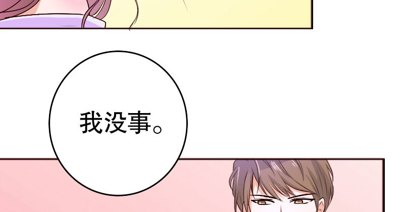 33亮出你的利爪(1/2)-第34话