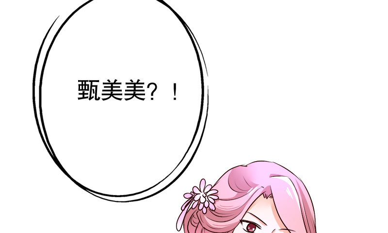 33亮出你的利爪(1/2)-第34话
