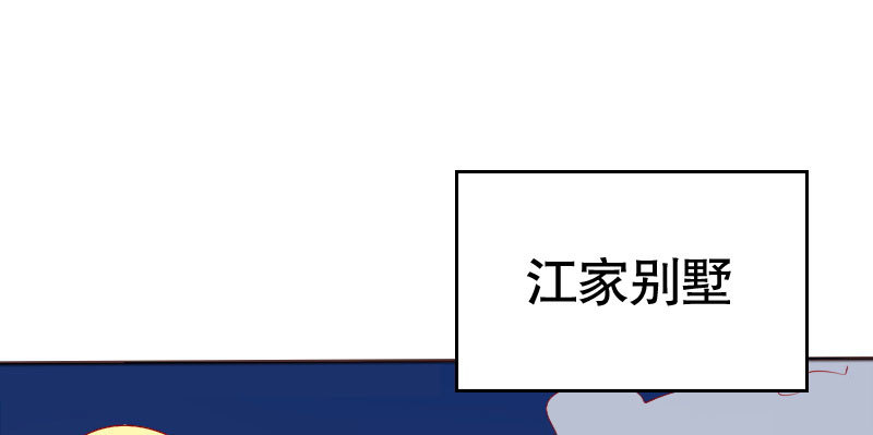 33亮出你的利爪(1/2)-第34话