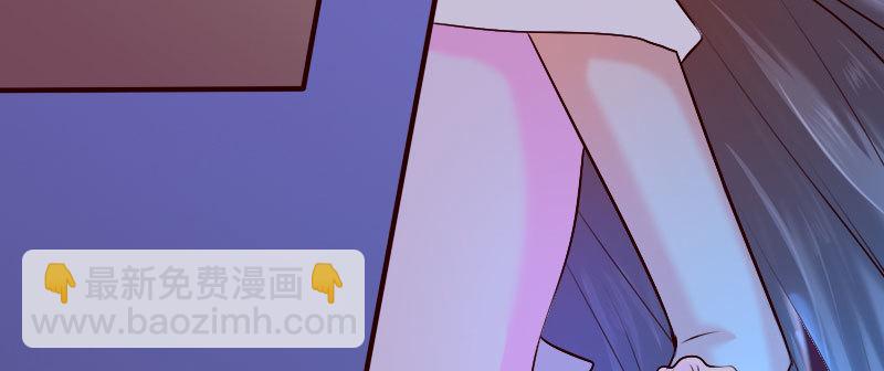 35我真的已经结婚了(1/3)-第36话
