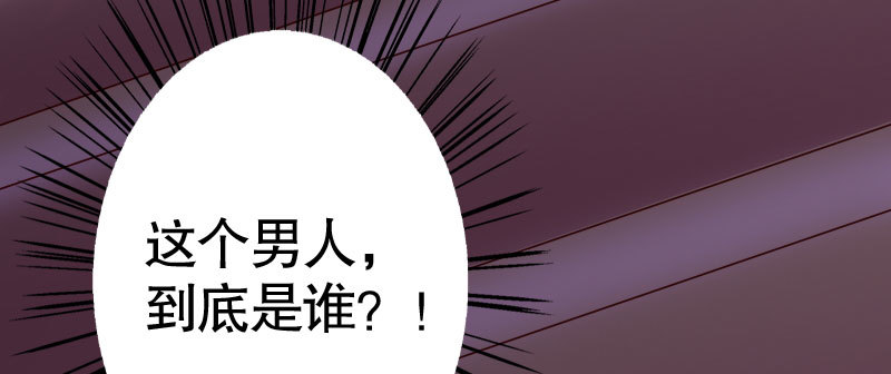 35我真的已经结婚了(1/3)-第36话
