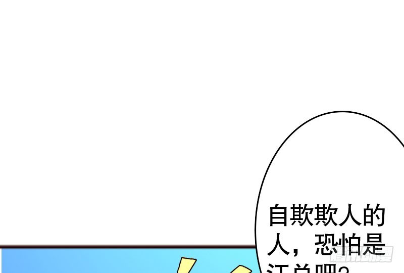 35我真的已经结婚了(1/3)-第36话