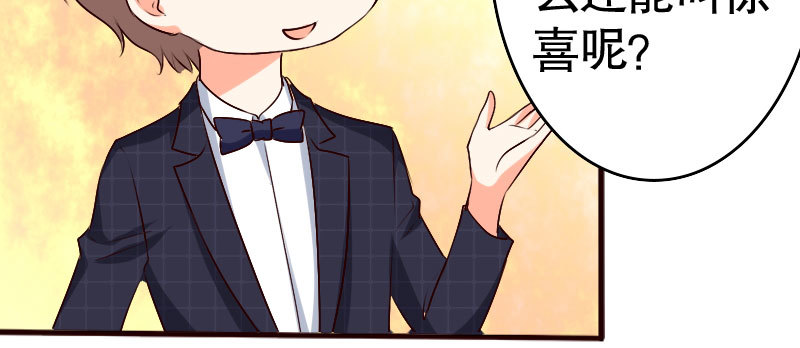 35我真的已经结婚了(1/3)-第36话