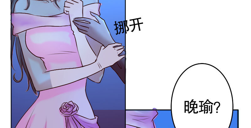 35我真的已经结婚了(1/3)-第36话